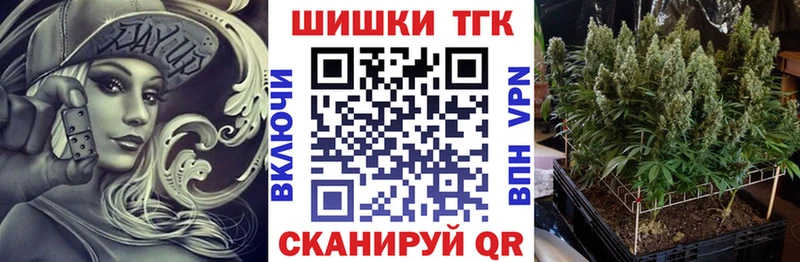 Виды наркотиков купить Советская Гавань ГАШ А ПВП Мефедрон Марихуана