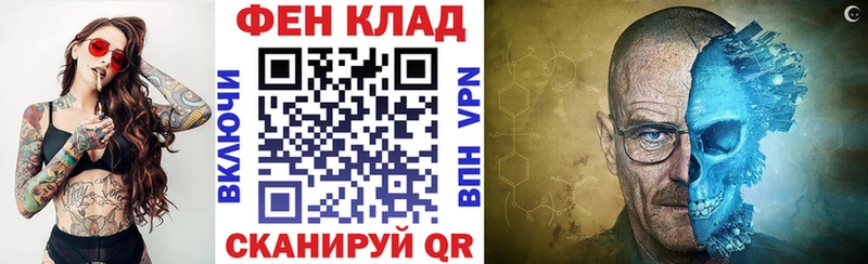 АМФЕТАМИН 97% blacksprut ТОР площадка клад Советская Гавань