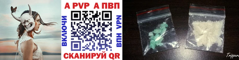 где найти Советская Гавань Alfa_PVP СК
