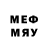 МЕТАДОН кристалл DV8
