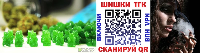 маркетплейс клад  Советская Гавань  Cannafood конопля 