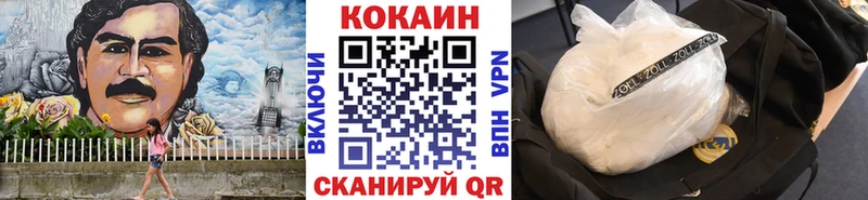 COCAIN FishScale  как найти   Советская Гавань 