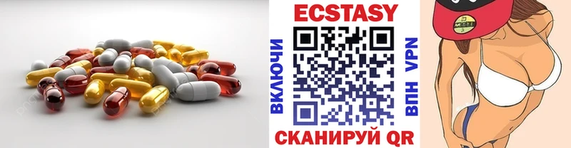 Ecstasy MDMA  Советская Гавань 