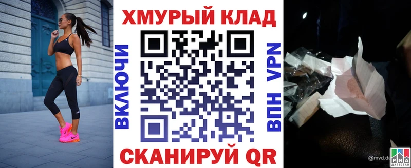 Героин VHQ  Советская Гавань 