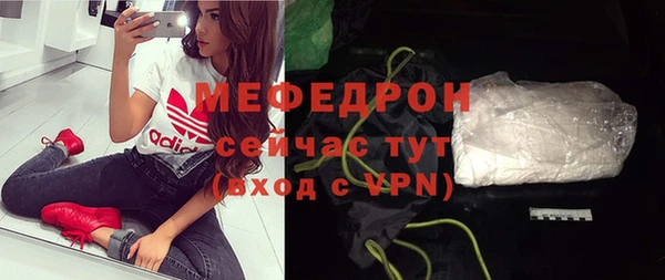 таблы Балабаново