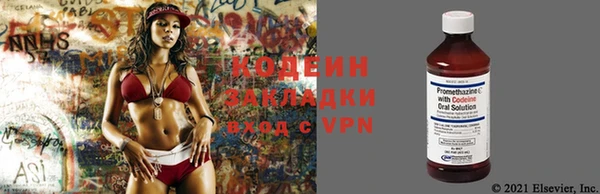 COCAINE Балахна