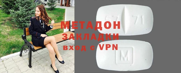 соль курить ск Арсеньев