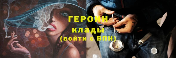COCAINE Балахна