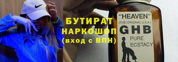 jwh Баксан