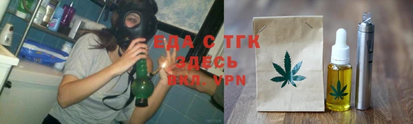 COCAINE Балахна