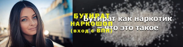 COCAINE Балахна