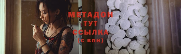 ECSTASY Армянск