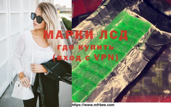 кокаин перу Приозерск