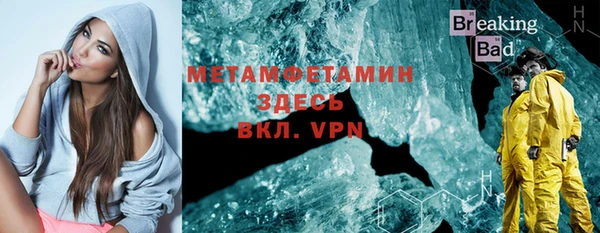 COCAINE Балахна