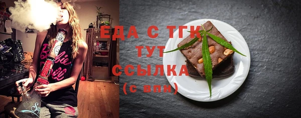 таблы Балабаново