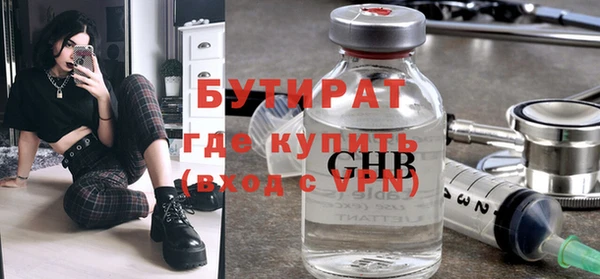 COCAINE Балахна