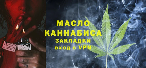 jwh Протвино