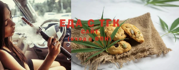 ECSTASY Армянск