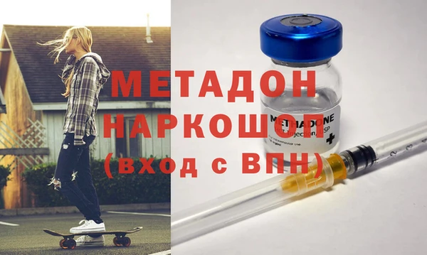 ECSTASY Армянск