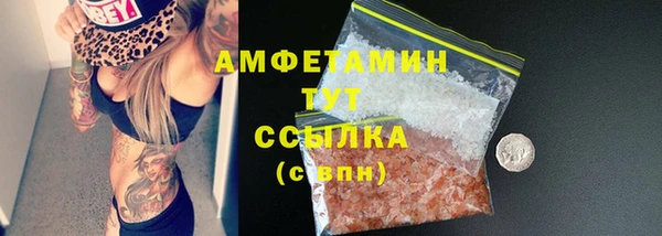 COCAINE Балахна