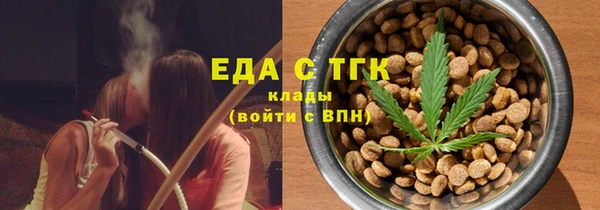амф Аркадак