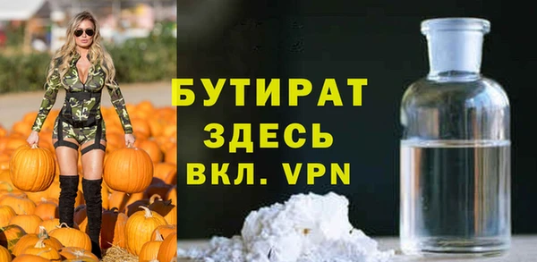 ECSTASY Армянск