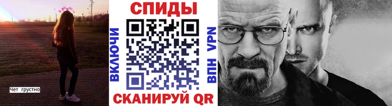 купить  цена  Советская Гавань  МЕТАМФЕТАМИН Декстрометамфетамин 99.9% 