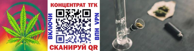 Дистиллят ТГК вейп с тгк  мориарти какой сайт  Советская Гавань 